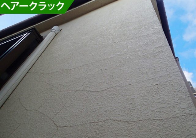 ヘアークラック